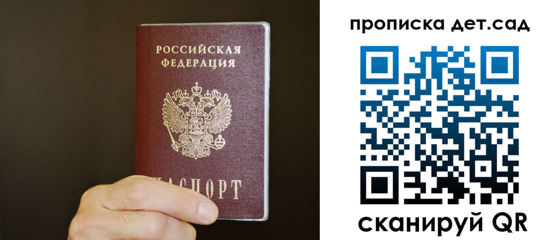 регистрация в Мензелинске