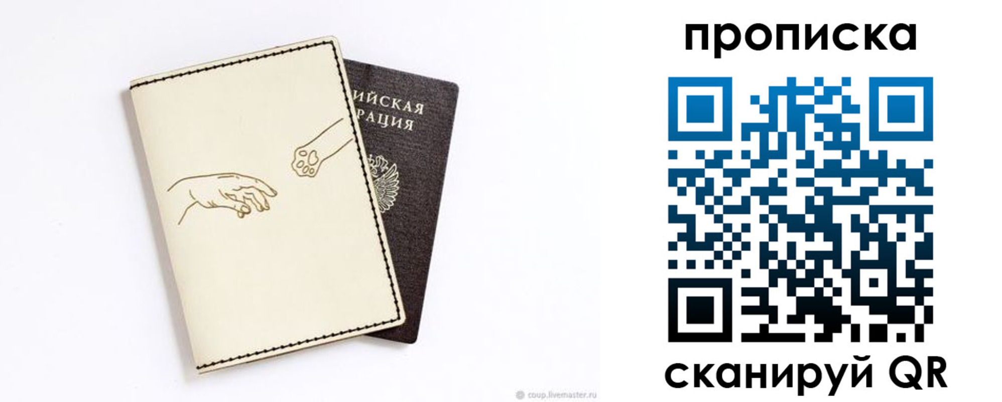 регистрация в Мензелинске